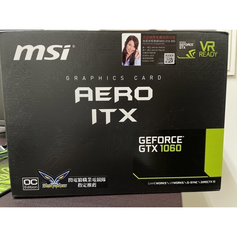 Msi Aero 1060 6g的價格推薦- 2023年11月| 比價比個夠BigGo