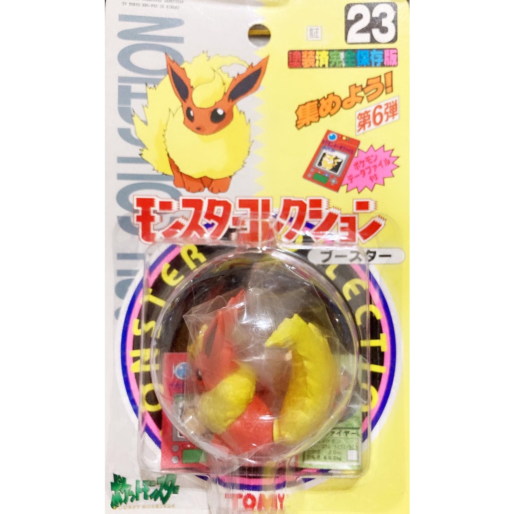 [全新未拆封] 日版 Tomy 寶可夢 稀有 吊卡 火伊布 火精靈 神奇寶貝 公仔 23 絕版 初代吊卡