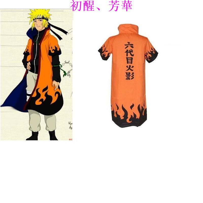 初醒 芳華在臺 Cosplay火影忍者六代目火影披風鳴人披風 蝦皮購物