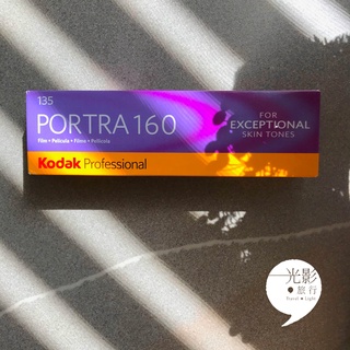 【光影旅行】Kodak PORTRA 160 專業135彩色負片柯達rollei 400H