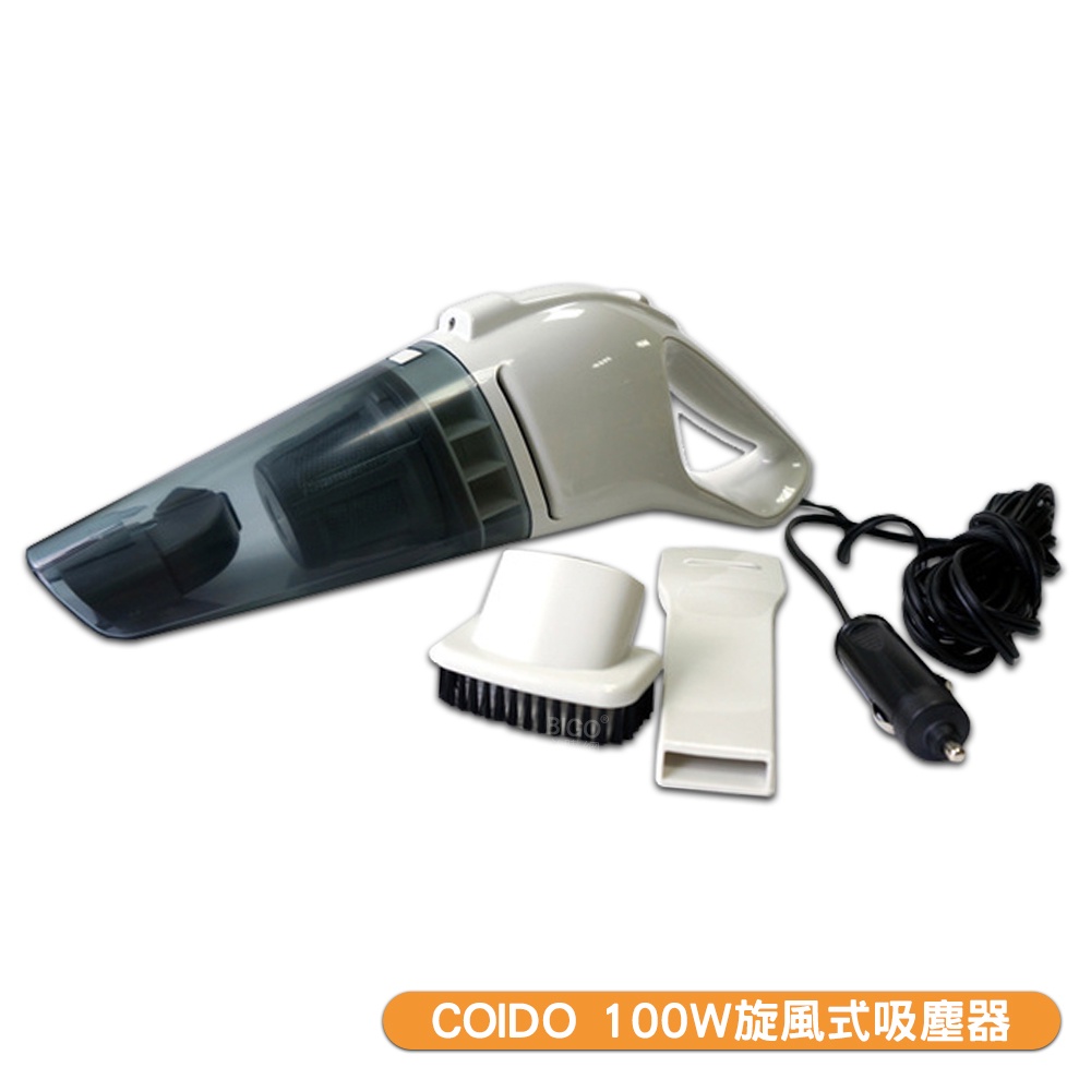 COIDO 6138 100W旋風式吸塵器 汽車用品 手持吸塵器 小型吸塵器 內裝清潔 吸塵 車用吸塵器 吸塵器