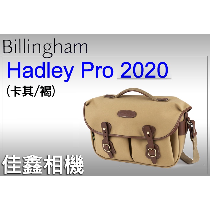 ＠佳鑫相機＠（全新）Billingham白金漢 Hadley Pro 2020相機側背包 (卡其褐)可刷卡!郵寄免運費!