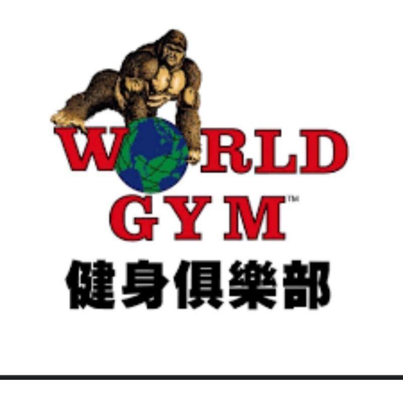 World gym 1對1  54堂教練課轉讓