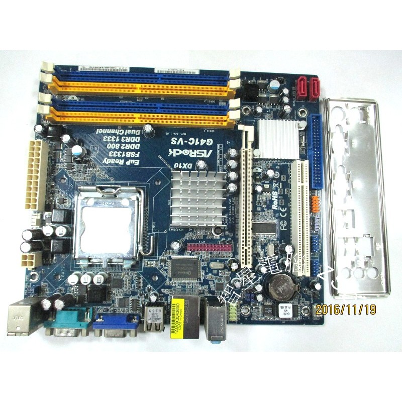 智星電腦◎二手 華擎775主機板 G41C-VS DDR3+DDR2合板 G41支援四核心附擋板良品