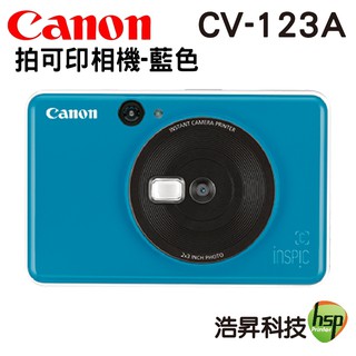 [公司貨] Canon iNSPiC [C] CV-123A 拍可印相機 隨身印相機 相印機-藍色