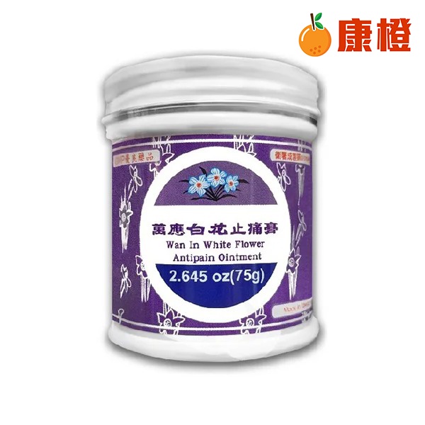 萬應白花止痛膏 (75g) 乙類成藥