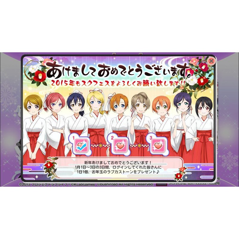 出售 Lovelive 未覺醒 Ur 巫女 動畫 穗乃果 海未 小鳥 琴梨 真姬 凜 花陽 希 繪里 妮可 日香 蝦皮購物