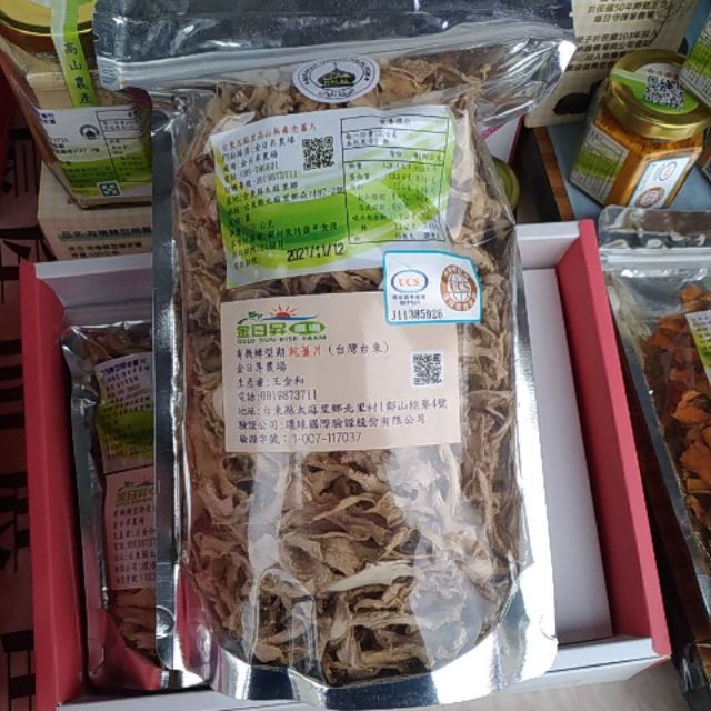 金日昇農場 有機 老薑片 100g