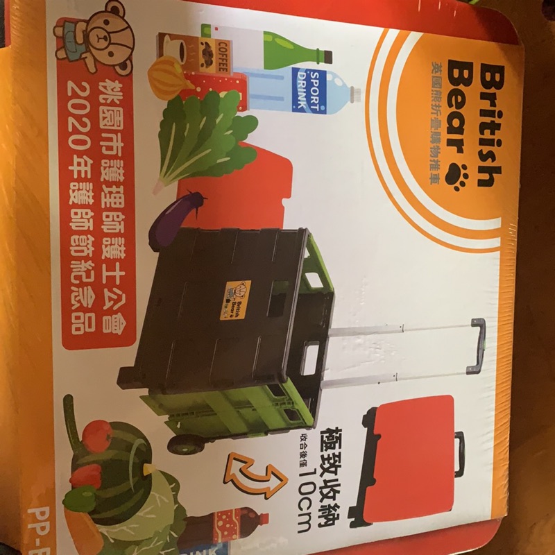 桃園市護理師公會2020紀念品 蝦皮購物