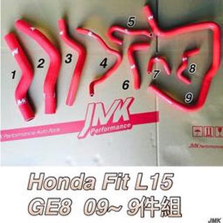 FIT EG8 二代 全車 強化 矽膠 防爆 水管 強化水管 含束環