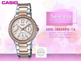 CASIO SHEEN SHE-3805SPG-7A 不鏽鋼錶帶 一觸式3倍扣SHE-3805 SPG