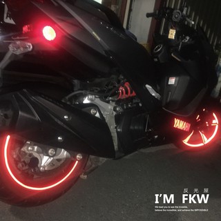 反光屋FKW FORCE155 SMAX155 FORCE SMAX 通用 反光爪框貼 爪貼+輪框貼 車貼 反光貼紙