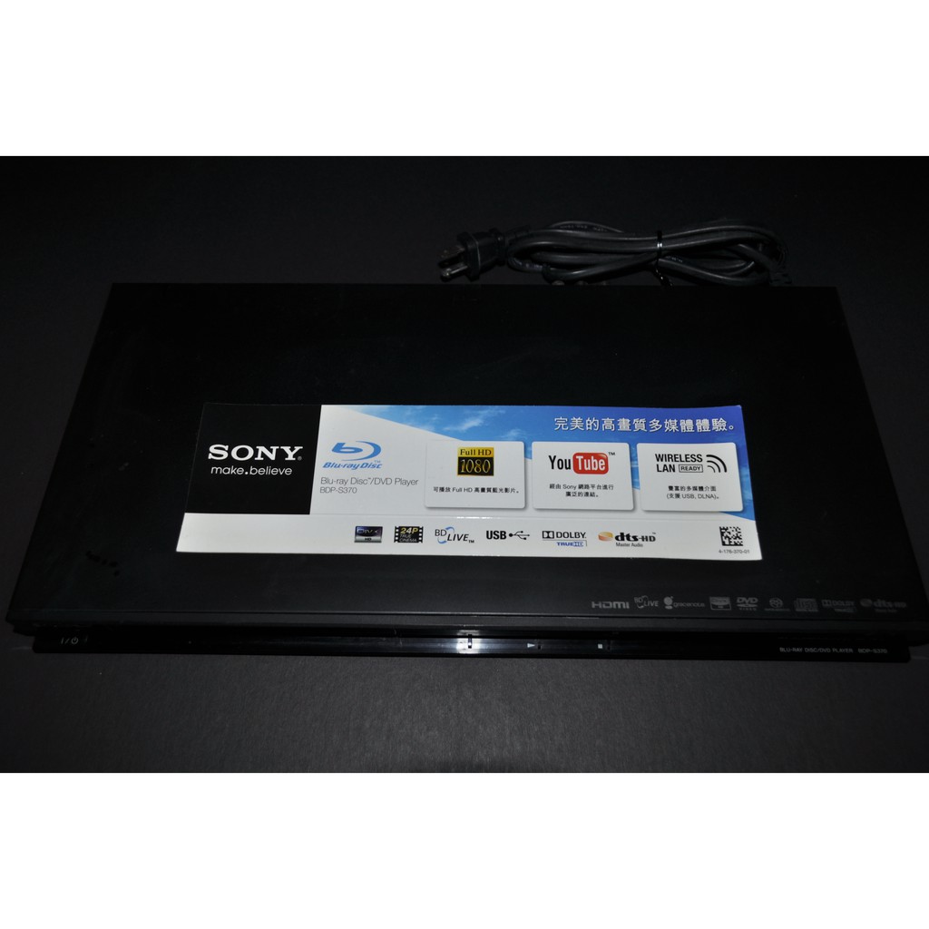 SONY BDP-S370 頂級藍光 DVD CD 播放器 非BDP-S190 BDP-S360 BDP-S470