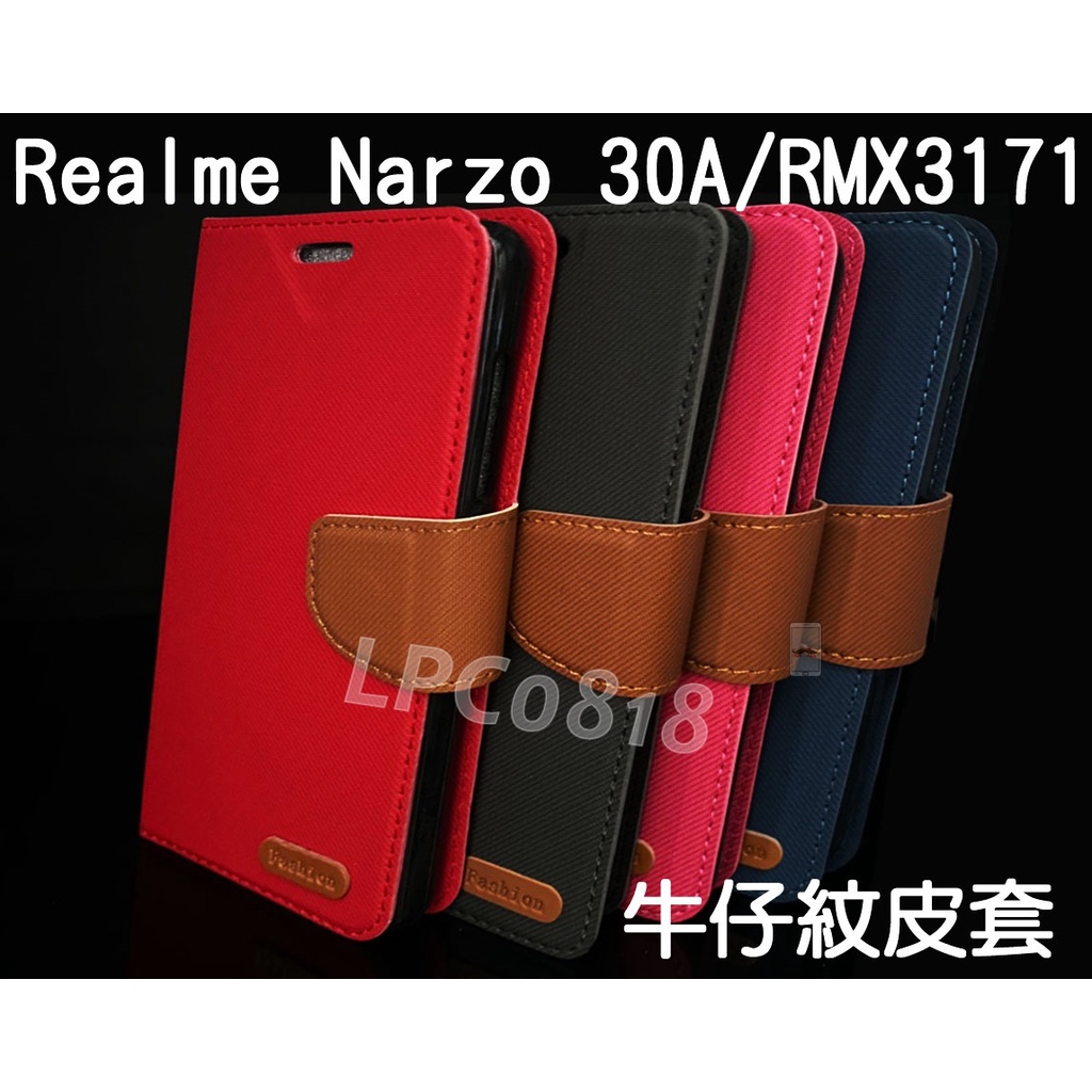 Realme Narzo 30A/RMX3171 專用 牛仔紋/斜立/側掀皮套/錢夾/手機套/斜布紋皮套