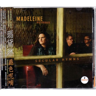 *二手CD--Madeleine Peyroux 瑪黛琳 // 爵色呢喃 ~ 環球唱片、2016年發行