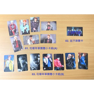 Bts 花樣年華小卡 比價撿便宜 優惠與推薦 22年4月