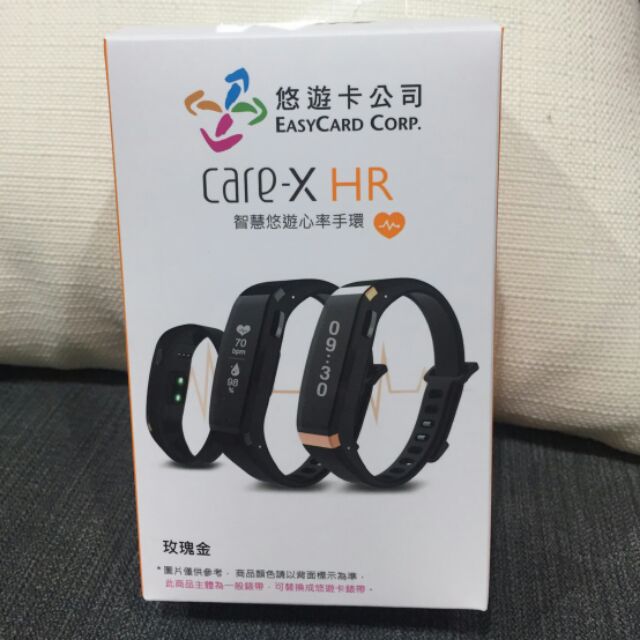 全新 GOLiFE Care-X HR 智慧悠遊心率手環
