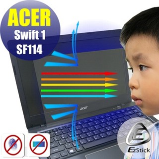 【Ezstick】ACER Swift1 SF114 SF114-31 防藍光螢幕貼 靜電吸附 (可選鏡面或霧面)