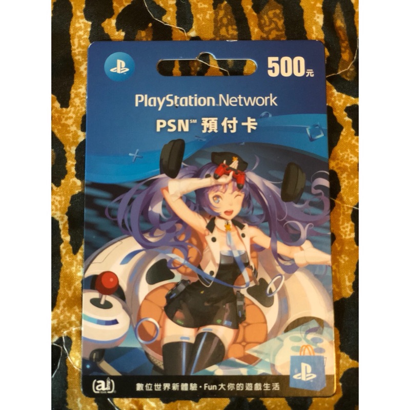 Sony PlayStation PSN PS4 PS3 PSV 點數 台版 500 1000 2000點 現貨
