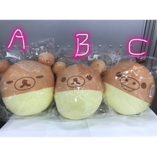Toreba 日本空運 正版景品 rilakkuma 拉拉熊 懶懶熊 雙色 丸子頭造型 小抱枕 玩偶 娃娃 沙發抱枕
