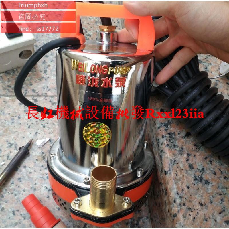 現貨直銷12v 24v深水馬達沉水馬達沉水泵浦沉水幫浦抽水機抽水馬達水龜園藝噴泉造景 蝦皮購物