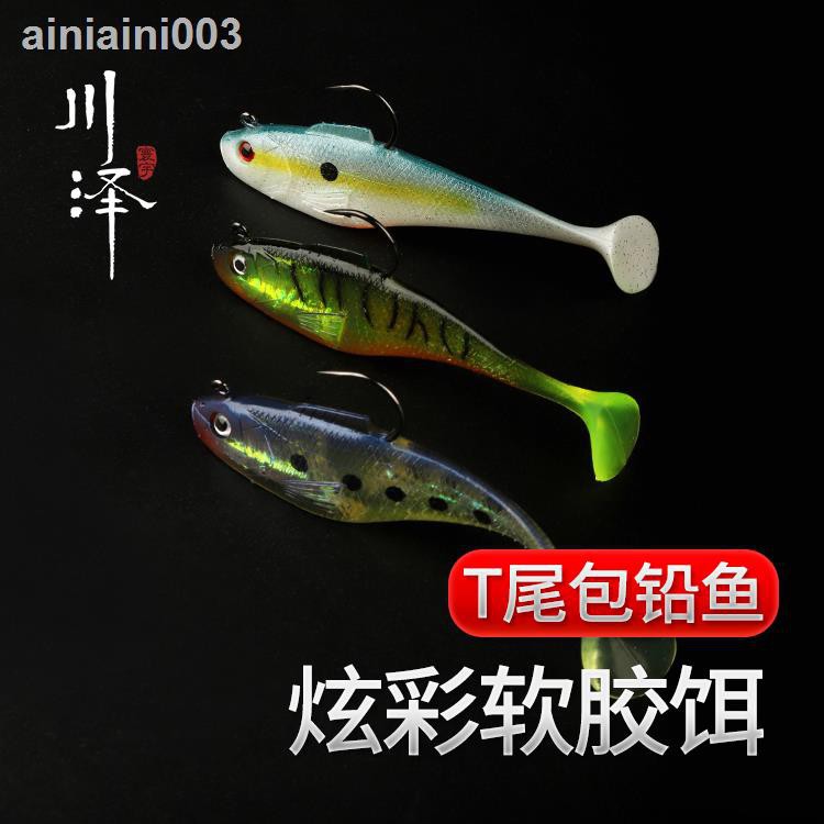 路亞假餌 川澤路亞軟餌仿生包鉛魚t尾遠投淡水海水魚餌鱸魚桂鱖魚翹嘴假餌假餌米諾路亞假餌釣魚魚路亞餌多節魚釣魚假餌海釣
