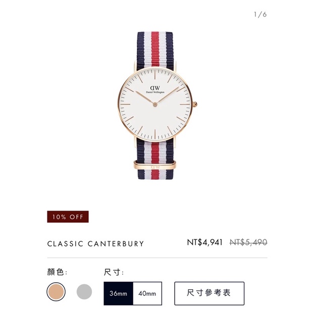 DW Classic Canterbury 手錶 DANIEL WELLINGTON