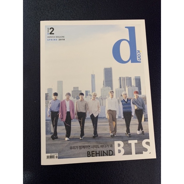 BTS 防彈少年團 Dispatch 雜誌 整組 (含明信片+小卡)