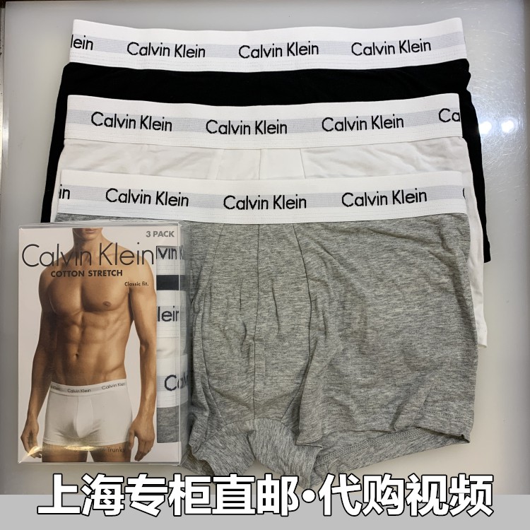 calvin klein u2664