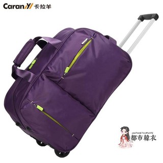 秒殺價拉桿包 旅行包男女行李包輕便韓版大容量登機箱旅行包