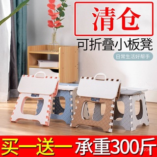 折疊椅子 小板凳 戶外便攜釣魚凳 塑料凳子