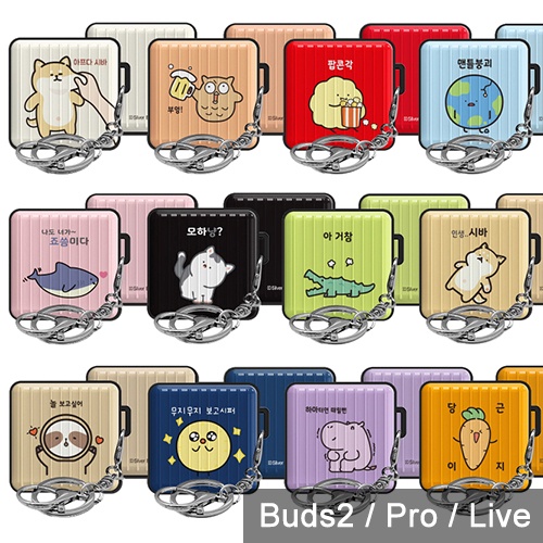 Buds2 Pro Buds FE Live 保護殼│韓國 可愛貼圖 吸震防摔 保護套 耳機殼