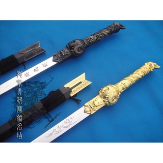 ~廣隆~太極拳 太極劍武術用品 龍泉寶劍 裝飾劍 鎮宅寶劍 七劍 天山遊龍劍 太極練習劍 晨練(未開刃)