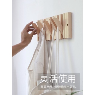 💖滿額免運🔥北歐木條掛鈎壁掛牆上實木木質創意入戶衣架進門玄關隱形掛衣鉤【德藝全球購】