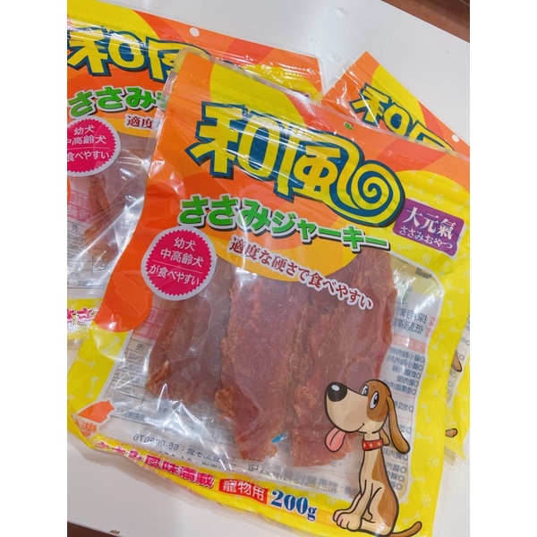 現貨/快速出貨-和風寵物零食 狗零食 貓零食 200g 超高適口性 純肉 台灣製造 雞胸肉片 特價優惠 數量有限
