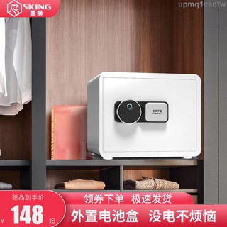 精品🤞保險櫃家用帶鎖小型保險箱指紋迷你床頭全鋼入墻家庭防盜密碼箱