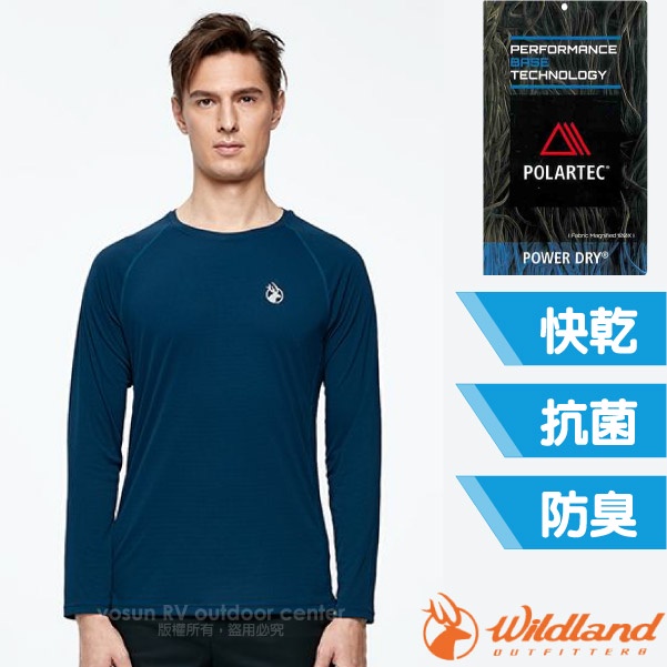 【荒野 WildLand】男款 POLARTEC格狀圓領長袖上衣 T恤 休閒運動排汗衣 P1610-72 深藍色