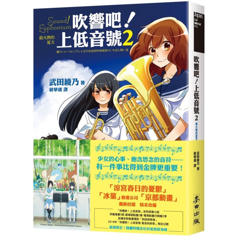 武田商品 優惠推薦 21年4月 蝦皮購物台灣