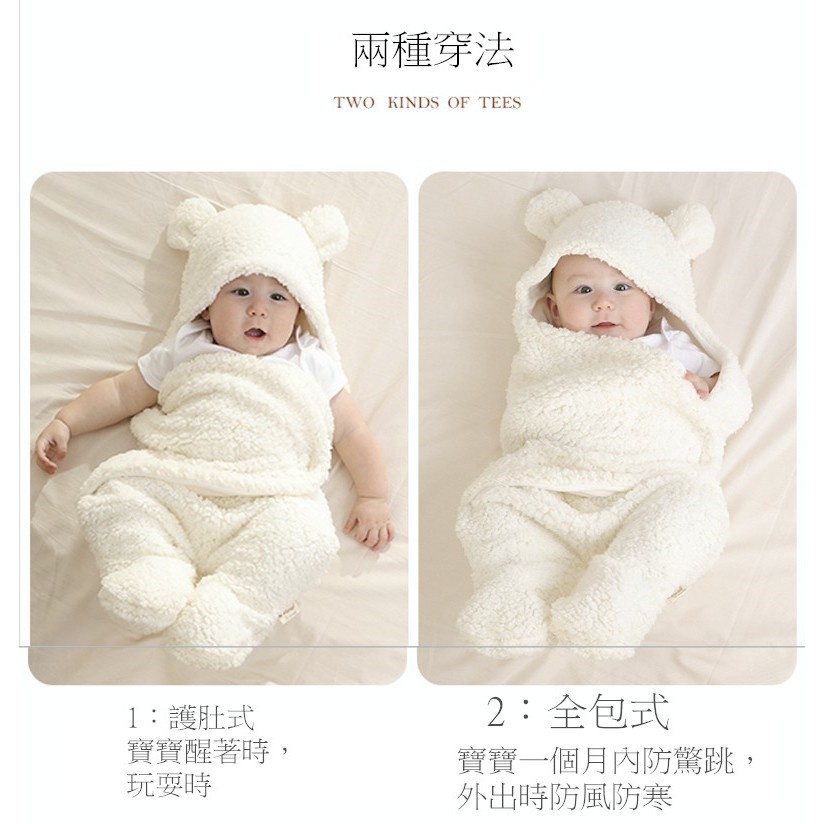 【膜幻貓】0-1歲 嬰兒珊瑚絨睡袋  嬰兒抱毯 包巾 新生兒分腿睡袋 防踢被 寶寶睡袋