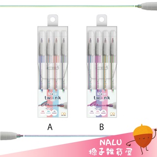 SUN-STAR twiink 雙色筆 2色線 雙線頭筆 線條筆 彩色筆 水性筆 重點筆 記號筆 日本 代購 NALU