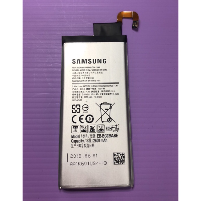 三星 Galaxy S6 Edge 電池 Samsung G9250 內置電池 EB-BG925ABE 電池 現貨
