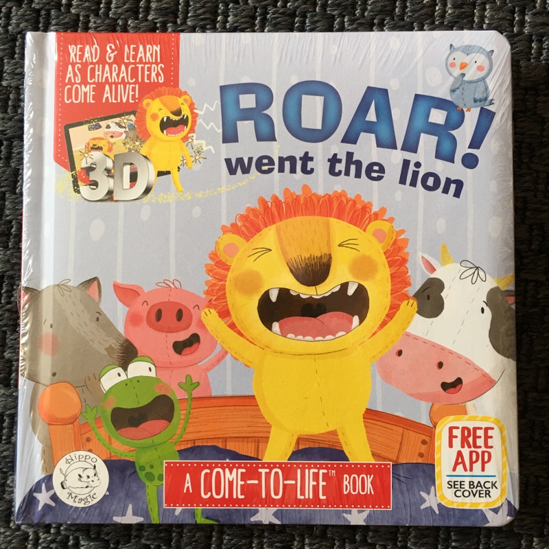 大野狼書展 AR 奇幻投影 Roar! Went the lion