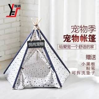 送毛毯 帳篷式寵物睡窩狗狗帳篷diy寵物睡窩可拆洗狗窩四季通用寵物睡窩貓窩帳篷加厚帆布實木狗窩貓窩
