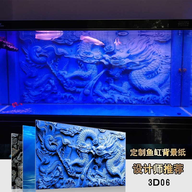 爆款 熱銷 魚缸貼紙 貼紙 水族 魚缸背景紙畫高清圖3d立體水族箱貼畫金龍魚缸壁紙造景裝飾3d009 蝦皮購物