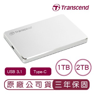 創見 Transcend StoreJet 25C3S 鋁合金 TYPE-C 硬碟 2TB 1TB 外接硬碟 外接式