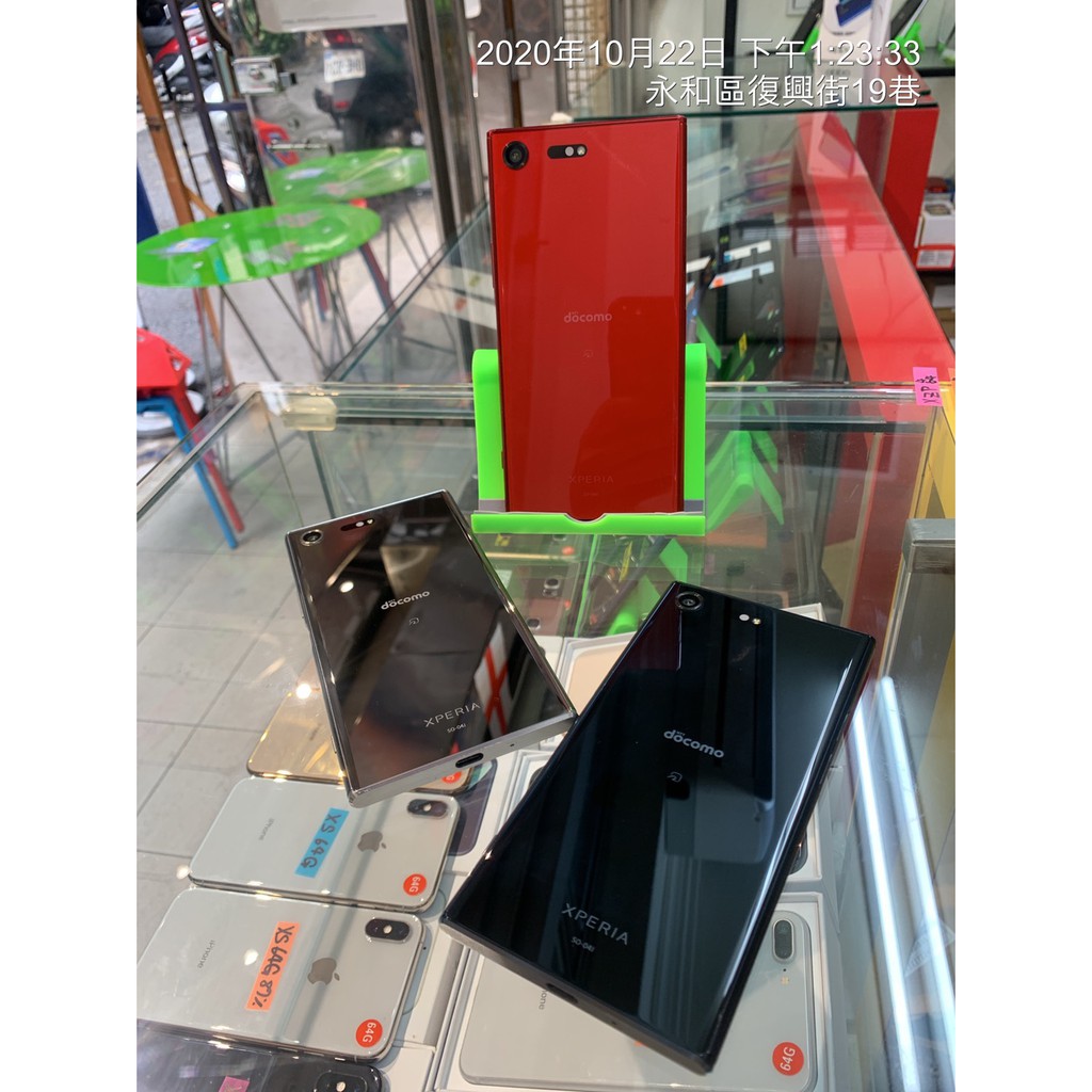特價 含發票 日版sony Xz Premium Xzp So 04j 4 64g 5 5吋台北台中實體店 蝦皮購物