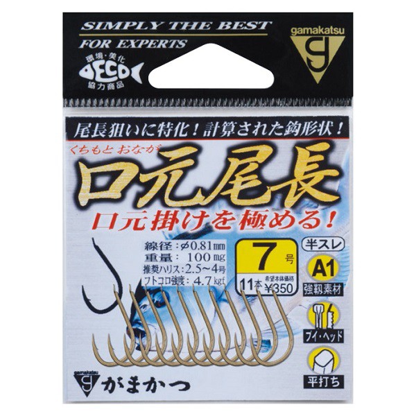 中壢鴻海釣具 Gamakatsu A1 口元尾長磯釣鉤魚鉤 蝦皮購物