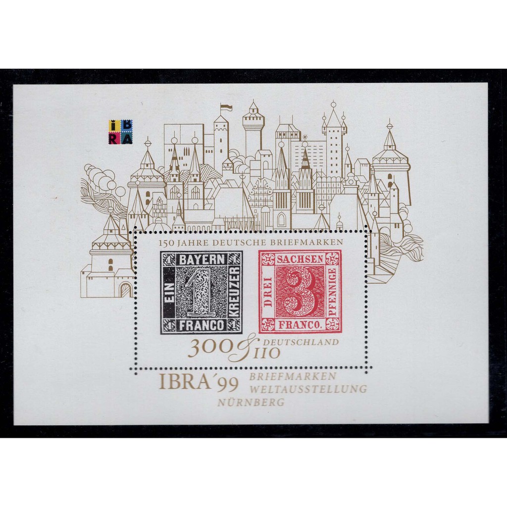 (C3614)德國1999年國際郵展-票中票小全張郵票