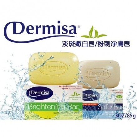 ❊ZIYOYO❊  ♚((加購價))👑~美國 DERMISA 淡斑嫩白皂/粉刺淨膚皂 85g