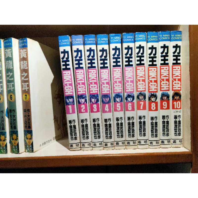 猿渡哲也力王 Ptt討論與高評價網拍商品 21年7月 飛比價格